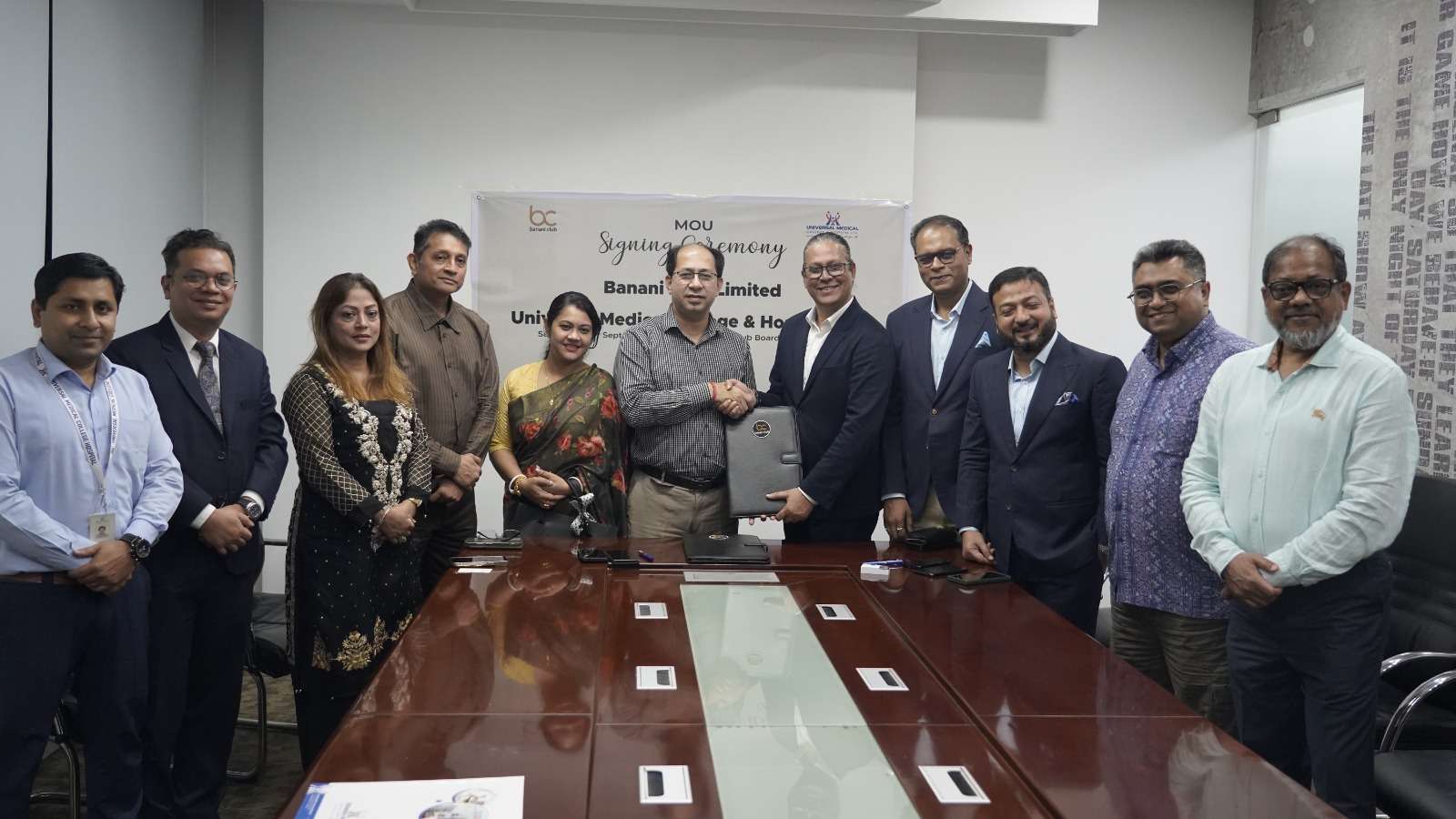 বনানী ক্লাব  ও ইউনিভার্সেল মেডিকেল কলেজ হাসপাতালের মধ্যে কর্পোরেট স্বাস্থ্যচুক্তি