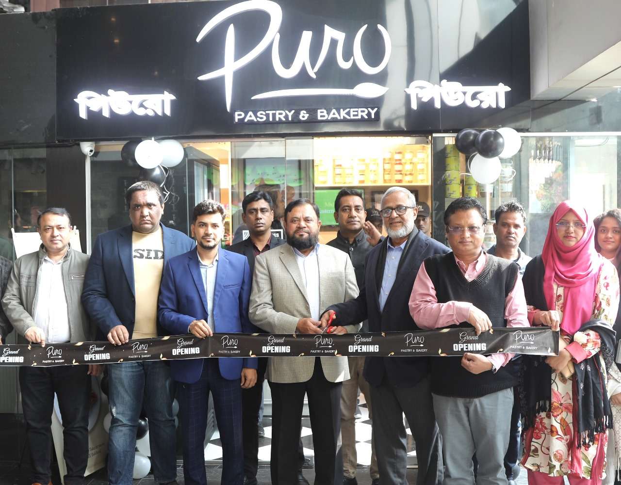 পিউরো পেস্ট্রি এন্ড বেকারী’র বনানী ১১ আউটলেট এর শুভ উদ্বোধন