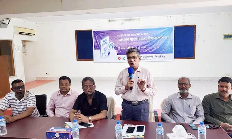 বগুড়ায় পিআইবি’র মোবাইল সাংবাদিকতা প্রশিক্ষণের উদ্বোধন