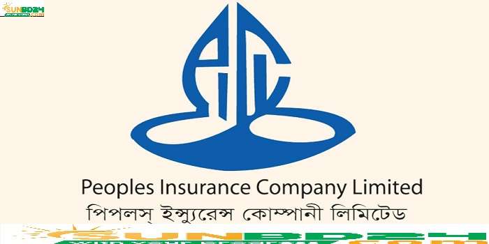 পিপলস ইন্স্যুরেন্সের ক্রেডিট রেটিং সম্পন্ন