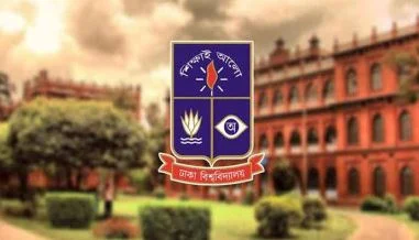 ঢাবিতে ‘বাংলাদেশ স্কিলস সামিট’ অনুষ্ঠিত