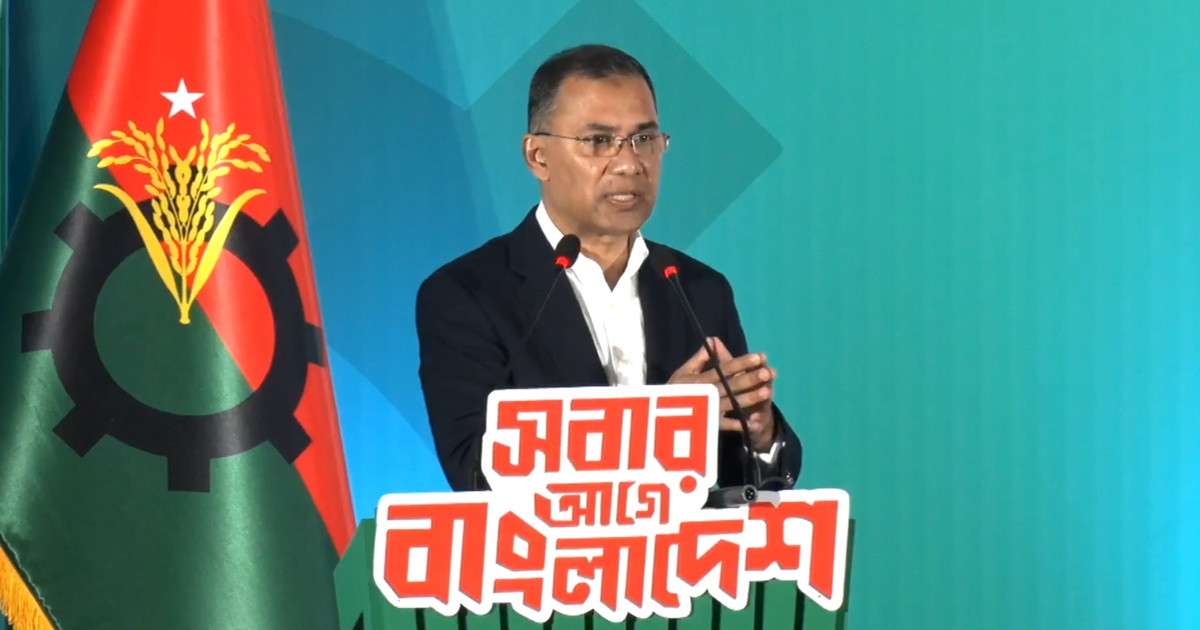 ৯ টি বিষয়ে প্রধান প্রতিশ্রুতি দিয়ে ৫১ দফার ইশতেহার ঘোষণা বিএনপির
