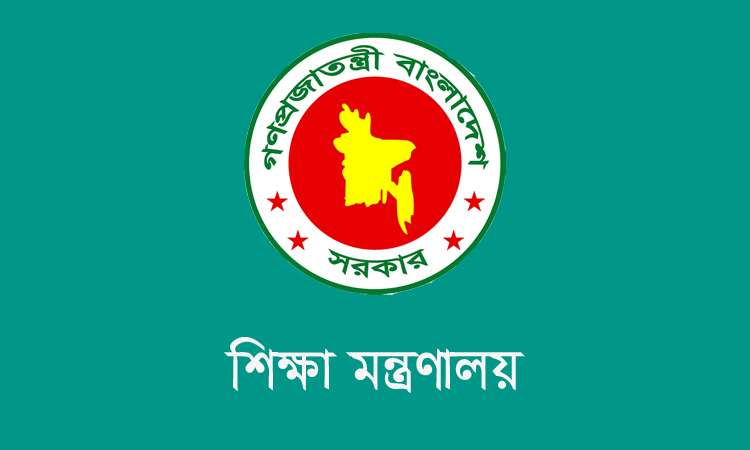 এসএসসি পরীক্ষা সুষ্ঠু ও নকলমুক্ত করতে মাঠ পর্যায়ের কর্মকর্তাদের সহযোগিতার নির্দেশ