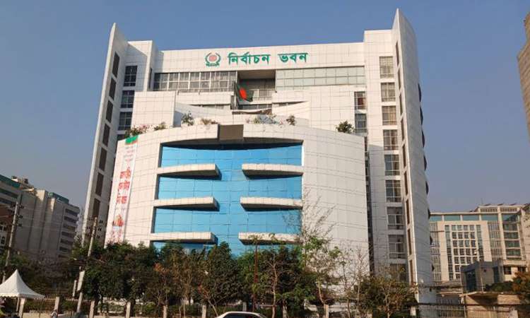 সংরক্ষিত নারী আসনের মনোনয়নপত্র বাছাইয়ের শেষ দিন আজ