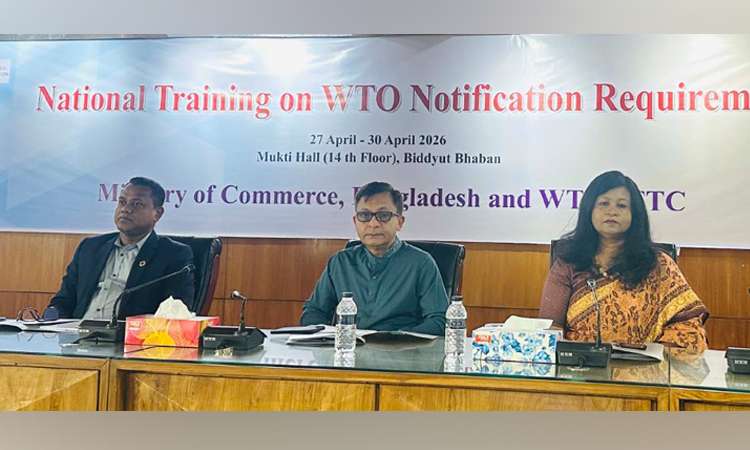 ডব্লিউটিও নোটিফিকেশন বিষয়ক প্রশিক্ষণ: বৈশ্বিক-বাণিজ্যে আপডেট থাকতে সক্ষমতা বৃদ্ধির ওপর গুরুত্বারোপ