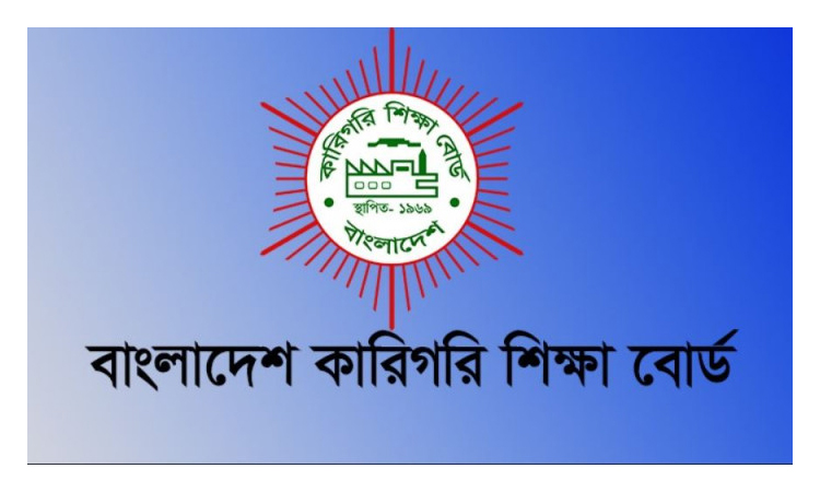 কারিগরি শিক্ষা বোর্ডের অ্যাডভান্সড সার্টিফিকেট কোর্সে রেজিস্ট্রেশনের সময় বাড়ল