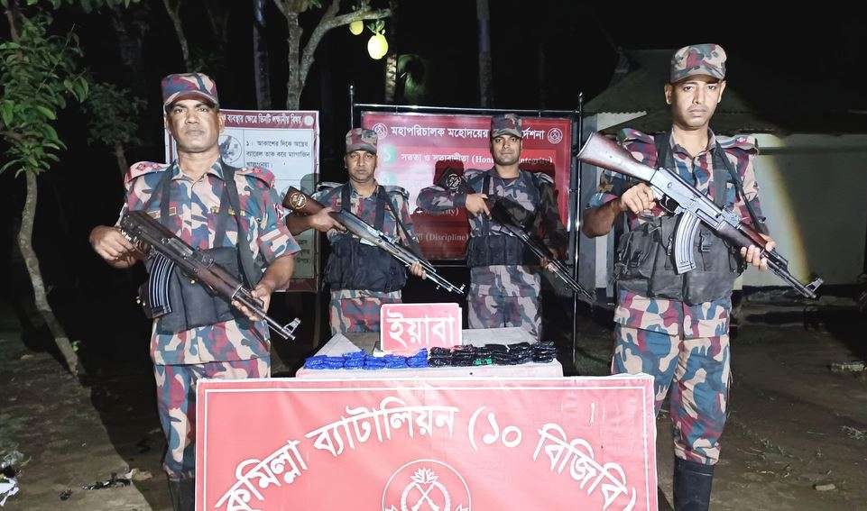 কুমিল্লা সীমান্তে ১০ হাজার ২শ’ পিস ইয়াবা জব্দ করেছে বিজিবি