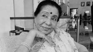 কিংবদন্তি সংগীতশিল্পী আশা ভোঁসলে আর নেই