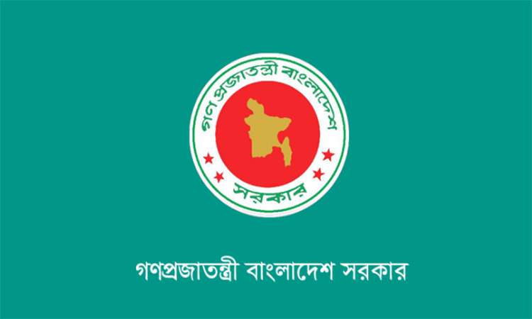 ঈদুল আযহা উপলক্ষে ৪ কয়েদির সাজা মওকুফ