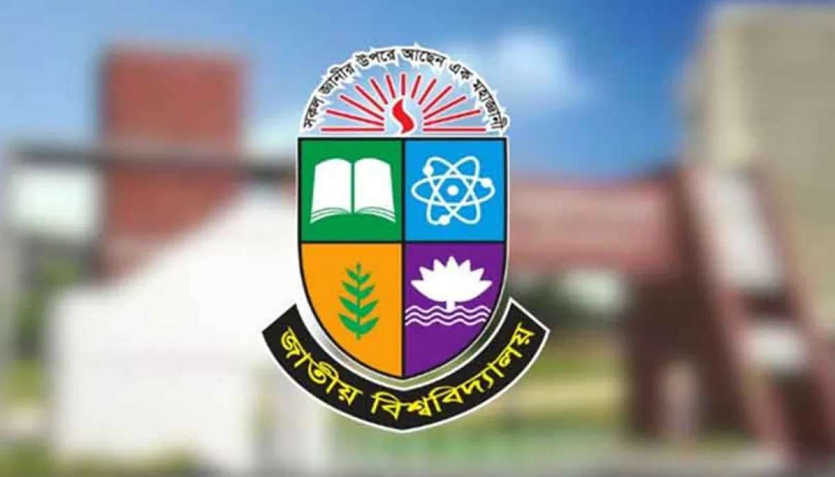 জাতীয় বিশ্ববিদ্যালয়ের অনার্স ভর্তি পরীক্ষার ফল প্রকাশ, দেখবেন যেভাবে