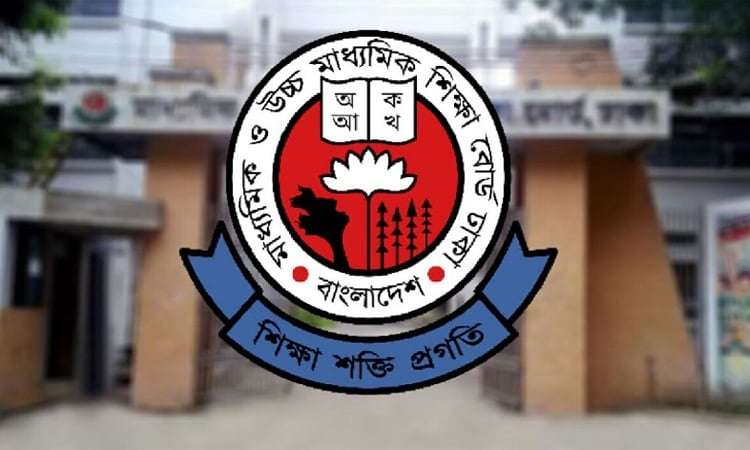 এইচএসসি পরীক্ষার ফরম পূরণের সময় বাড়ল