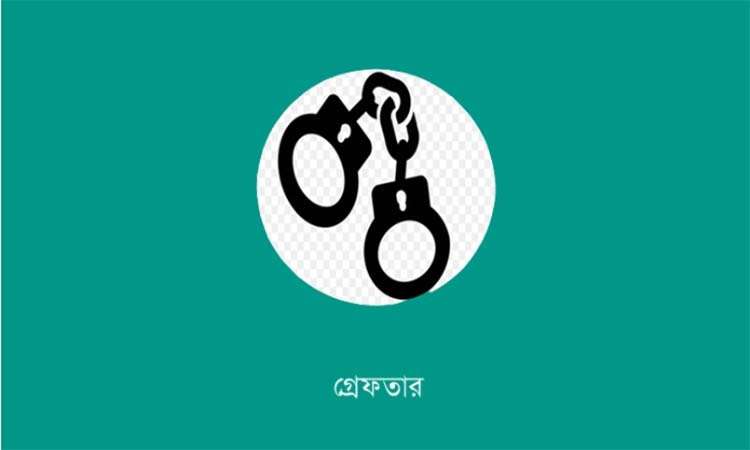 পটুয়াখালীতে মাদক বিরোধী অভিযানে আটক ৩