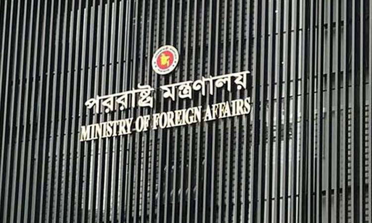 পররাষ্ট্র মন্ত্রণালয়ের উদ্যোগে বাণিজ্য ও অর্থনৈতিক কূটনীতি নিয়ে সম্মেলন শনিবার