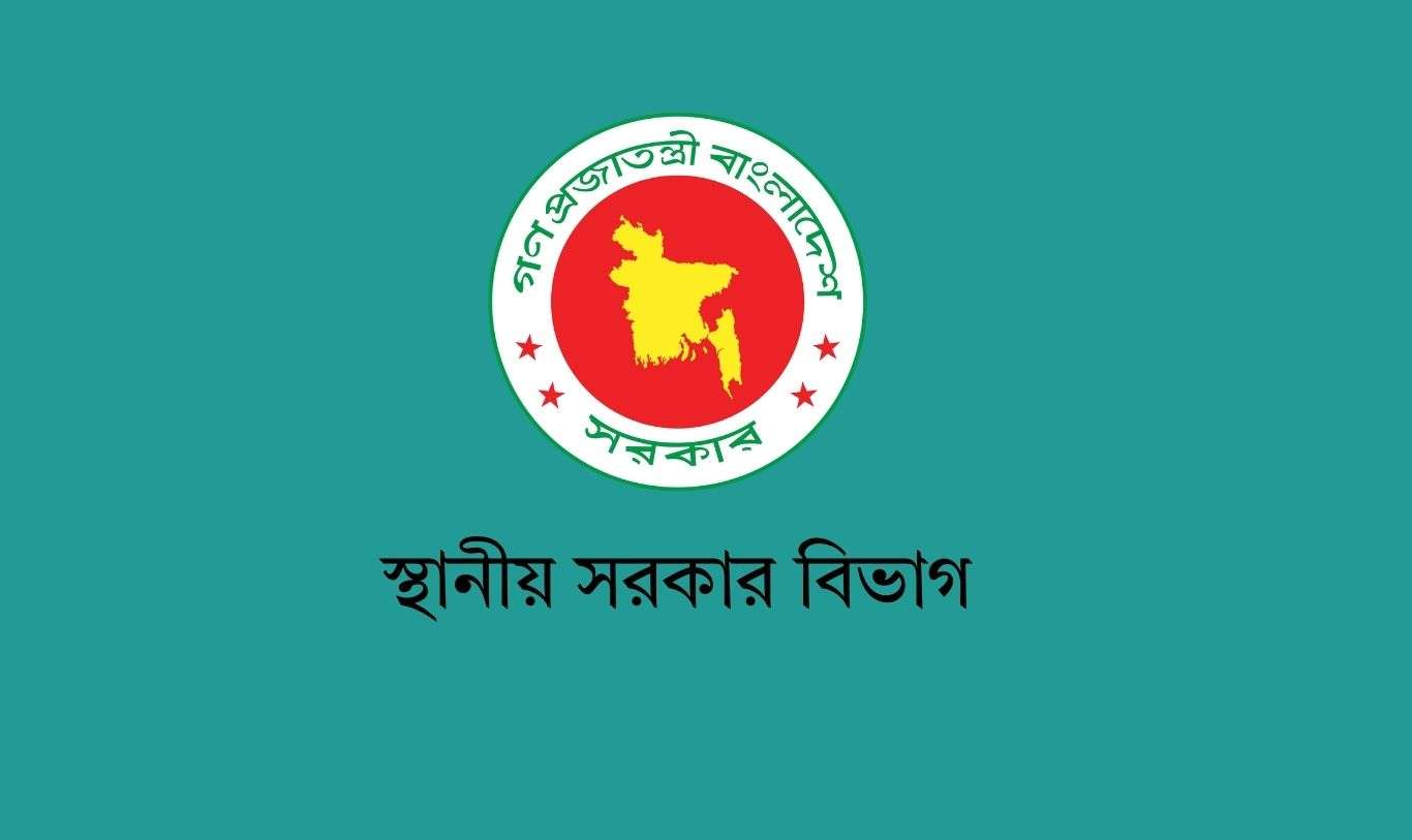 পৌরসভার বর্জ্য ব্যবস্থাপনায় ডাম্প ইয়ার্ড নির্মাণে খাসজমি বরাদ্দের নির্দেশ দেওয়া হয়েছে