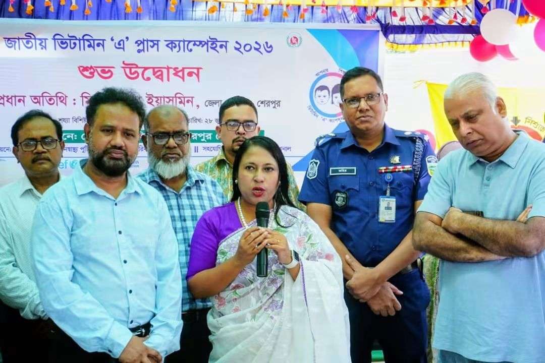 শেরপুরে শুরু হলো জাতীয় ভিটামিন ‘এ’ প্লাস ক্যাম্পেইন