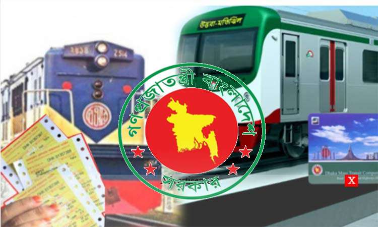 রেল টিকিটে ২৫ শতাংশ ছাড় পাবেন প্রবীণ ও প্রতিবন্ধী ব্যক্তিরা