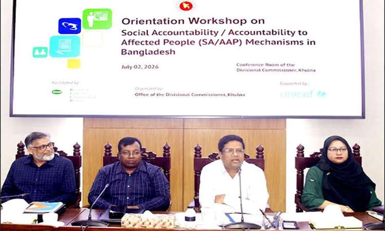 ক্ষতিগ্রস্ত জনগোষ্ঠীর সেবায় জবাবদিহিতা ব্যবস্থাপনা নিয়ে খুলনায় আলোচনা