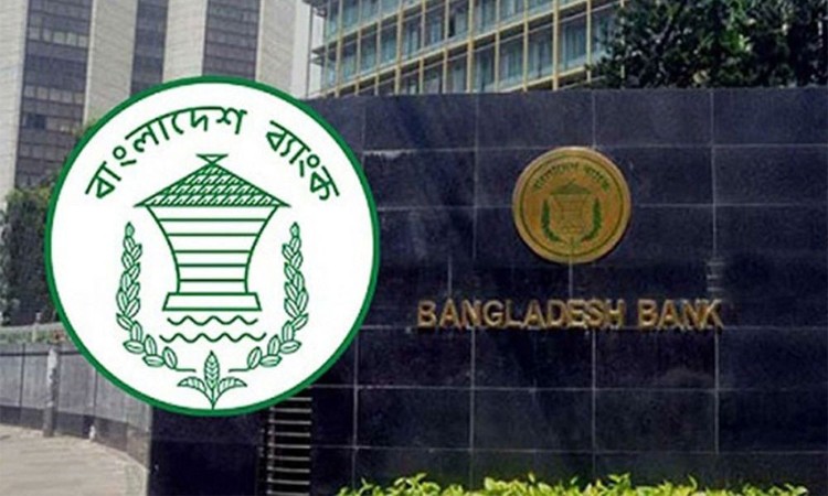 রপ্তানি ভর্তুকির আবেদন নিরীক্ষায় বাংলাদেশ ব্যাংকের নতুন নির্দেশনা